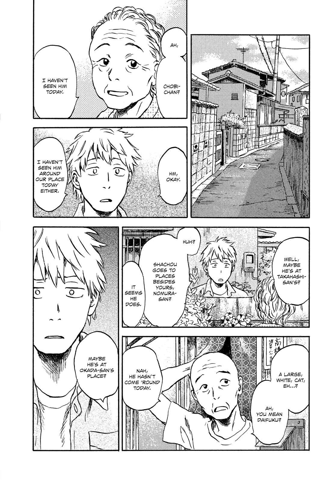 Neko ga Nishi Mukya Chapter 3 7